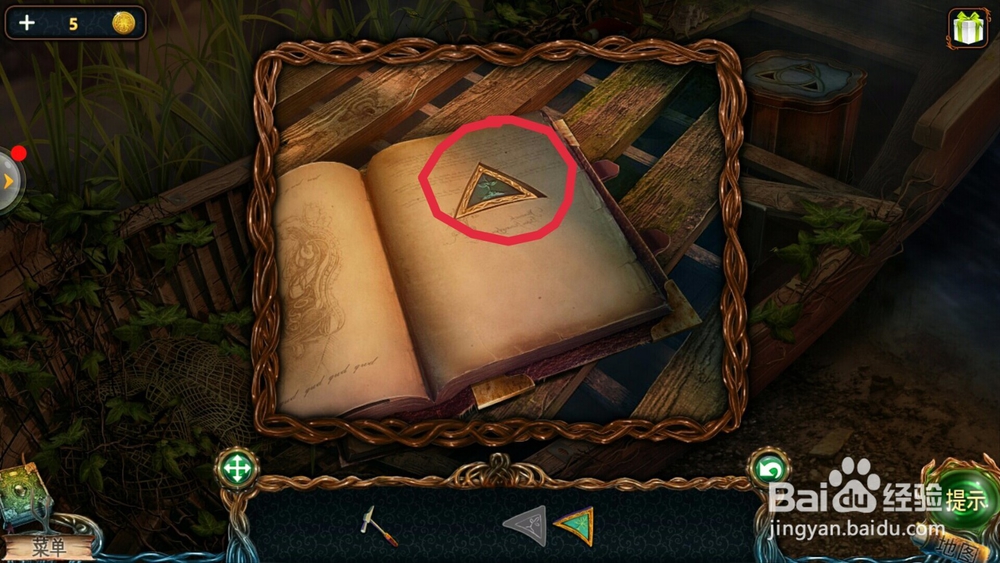 密室逃脱9迷失空航（失落的领地2）怎么进入塔楼