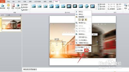 ff14怎么截图