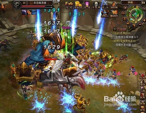 惊天战神精力值的使用