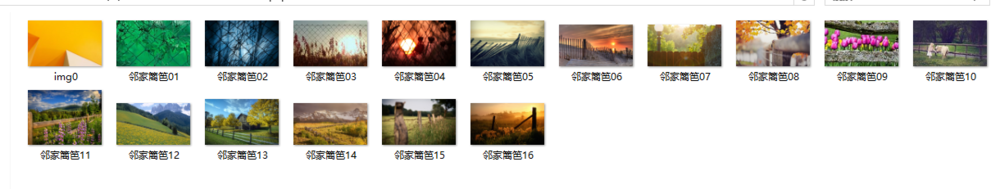 Win8.1壁纸存放位置详解?