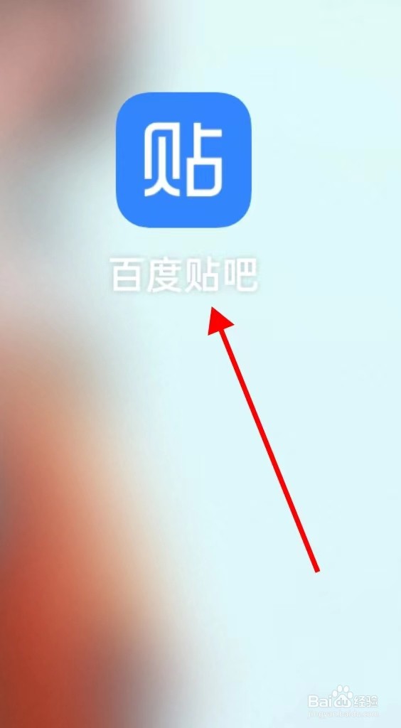 百度贴吧的浏览历史在哪里查看
