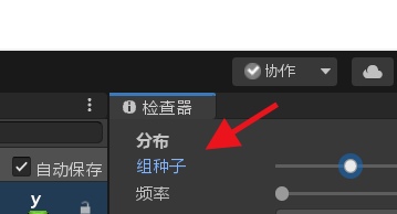Unity如何设置树木对象的形状