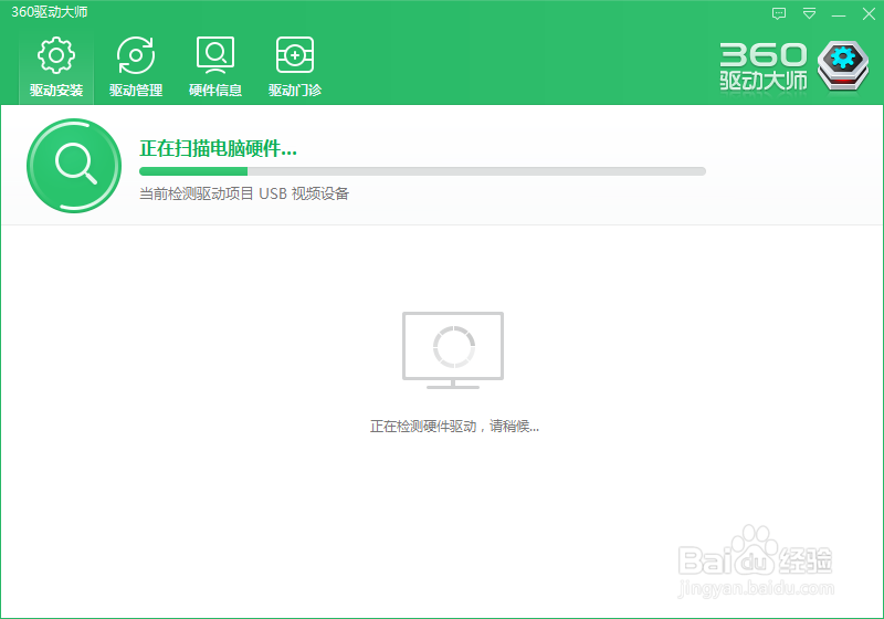 安装网卡驱动的问题