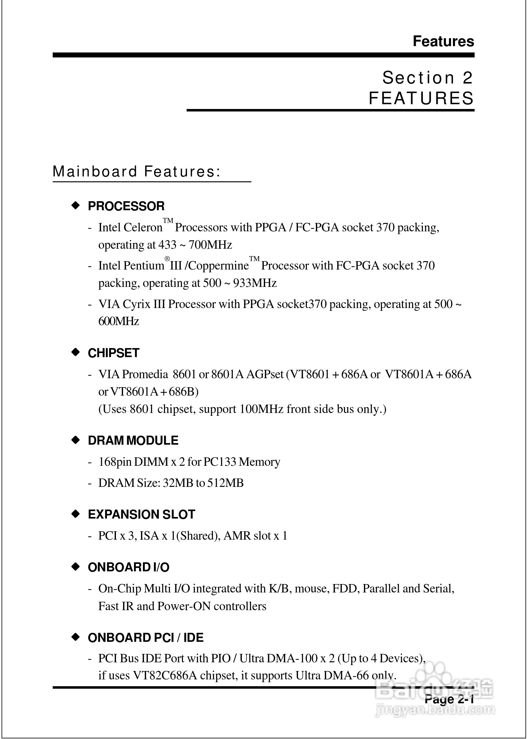 磐正EP-3VWM+型主板说明书:[1]