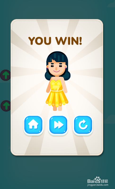 Get My Outfit的Level 11如何通关