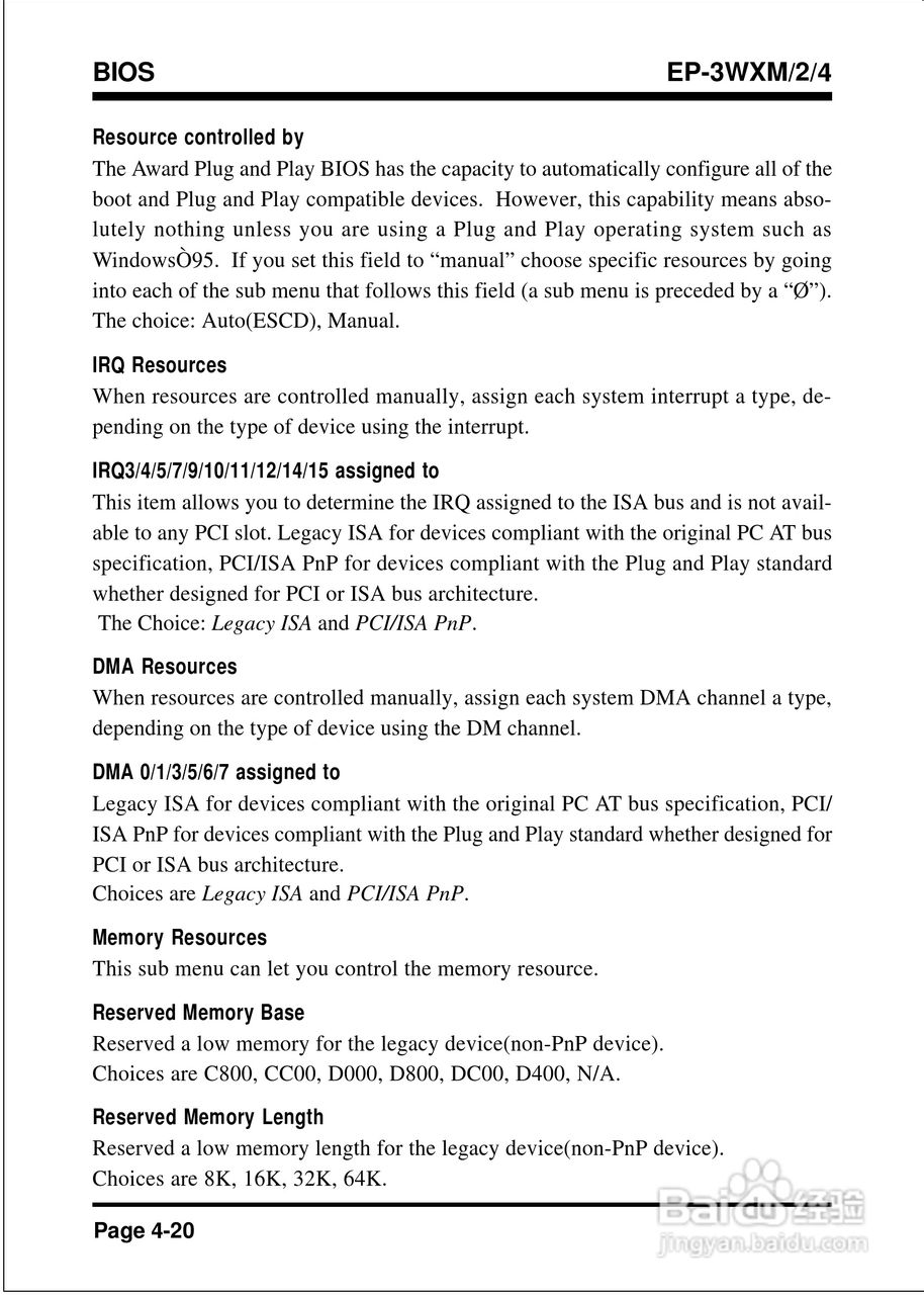 磐正EP-3WXM2型主板说明书:[5]