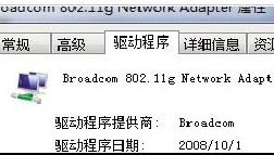 无线网络连接上但上不了网该怎么办