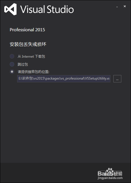 win7 64位解决无法安装Visual Studio心酸经历