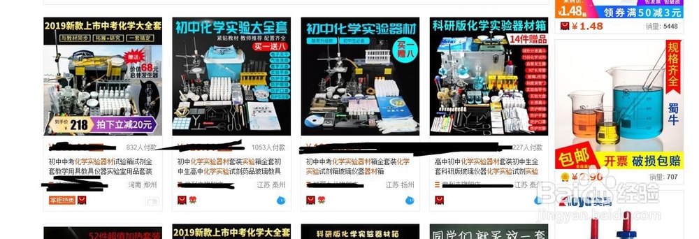 如何提高初中化学实验教学质量