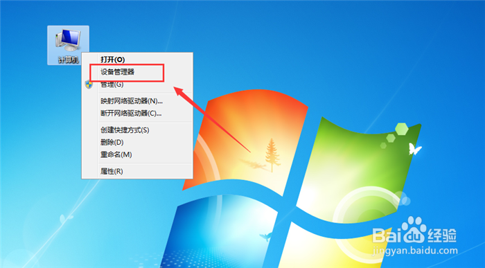 插入U盘不显示USB Mass storage device感叹号