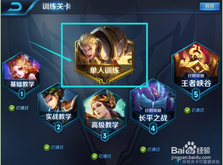 王者荣耀如何做出牛哄哄的五杀截屏！（视频教程