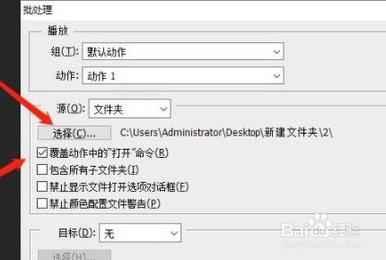 ps动作怎么批量处理图片
