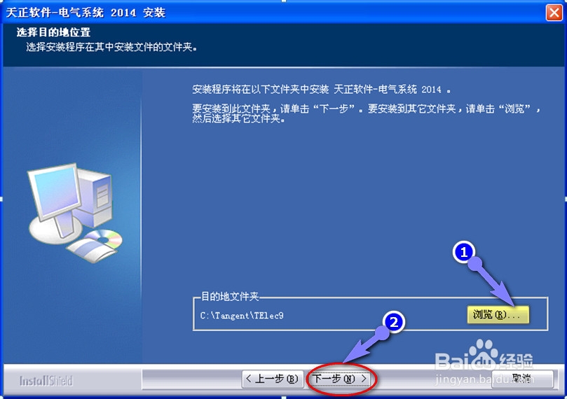CAD与Excel中表格如何相互导入：[1]软件安装