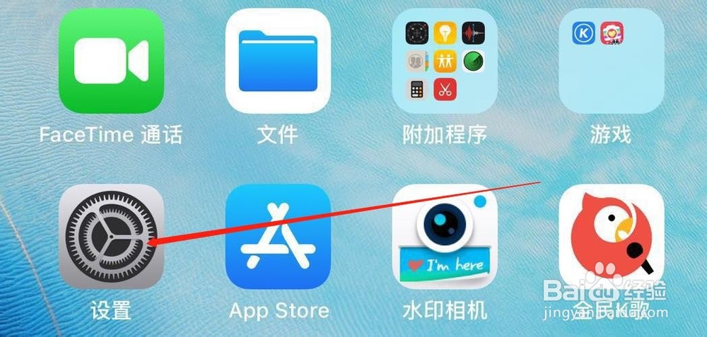 在苹果6splus中节省流量我们如何关闭4G网络
