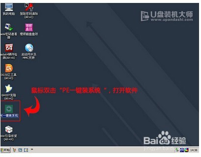 笔记本怎么重装系统