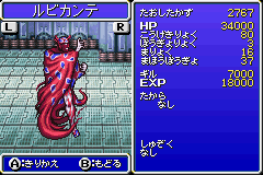 psp最终幻想4攻略