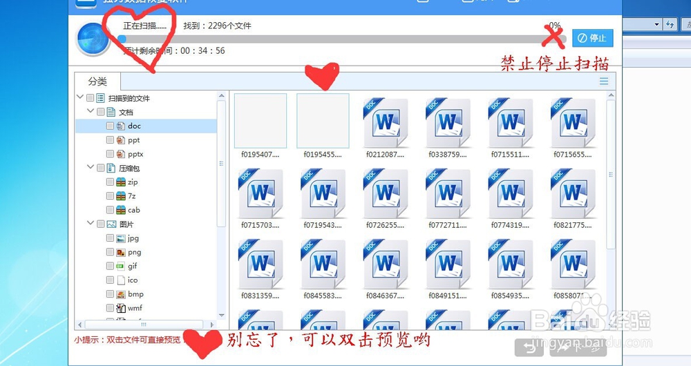 三星C9pro手机短信恢复方法