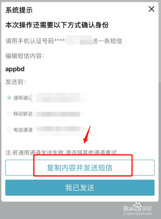 如何在光宇游戏中添加游戏账号