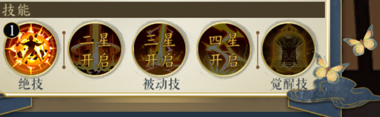 妖神记手游天幻圣境怎么玩