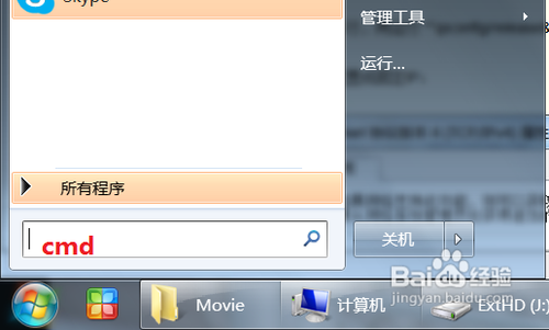 ie打不开网页怎么办
