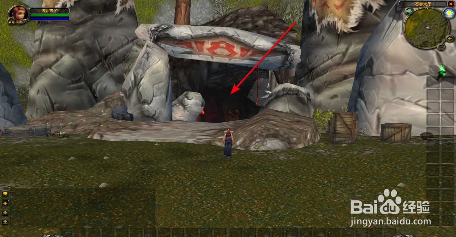 魔兽世界怀旧服特雷莱恩的符咒魔杖任务怎么做