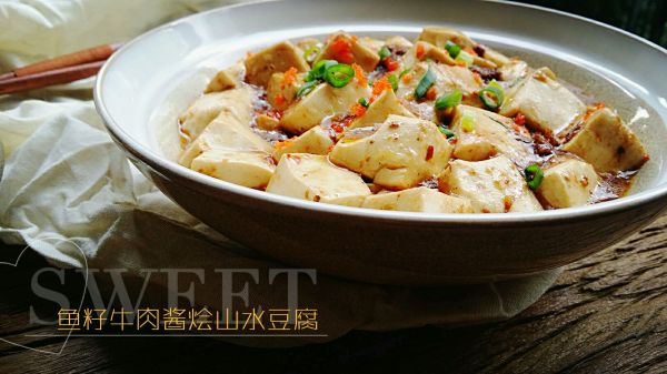 鱼籽牛肉酱烩山水豆腐