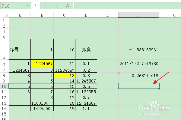 软件Excel:如何使用COUNT函数