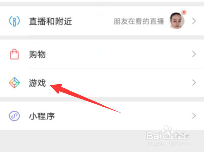 王者荣耀春节许愿活动怎么参加