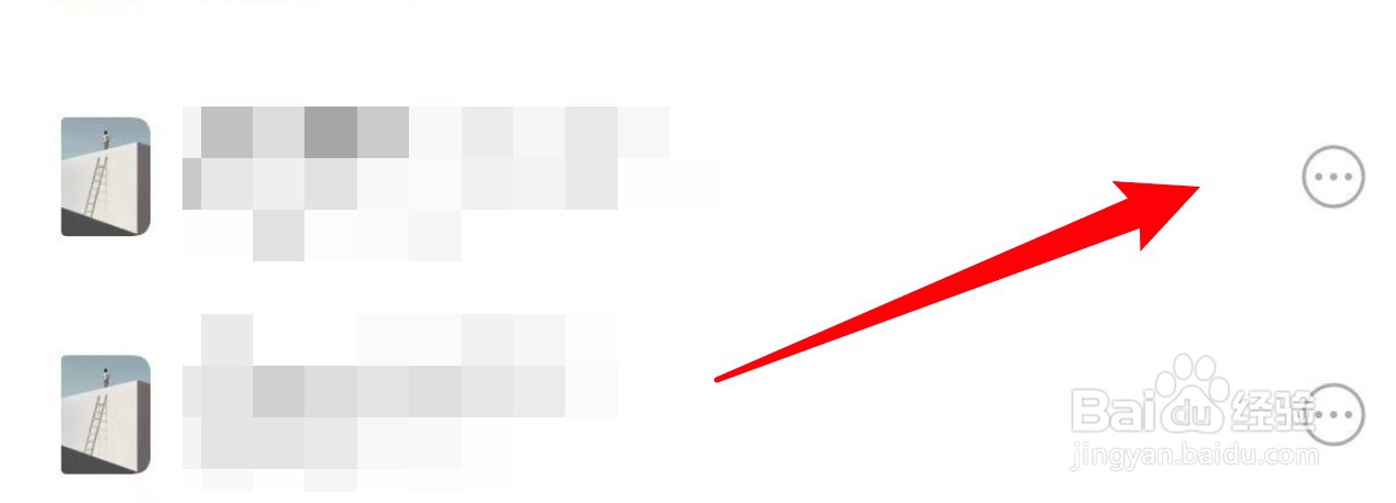 怎么删除随手记的账本