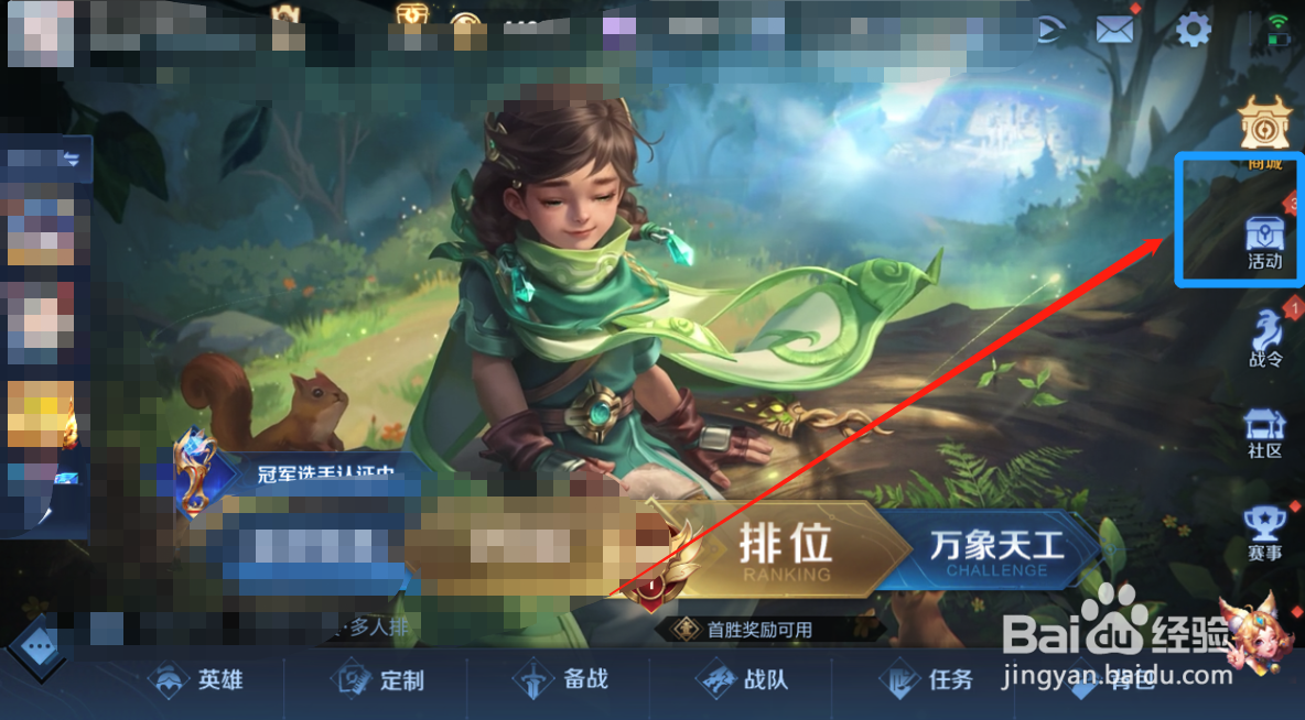 王者荣耀周末签到活动什么时候开始？