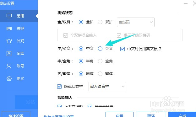 win10输入法切换不了？win10怎么切换输入法？
