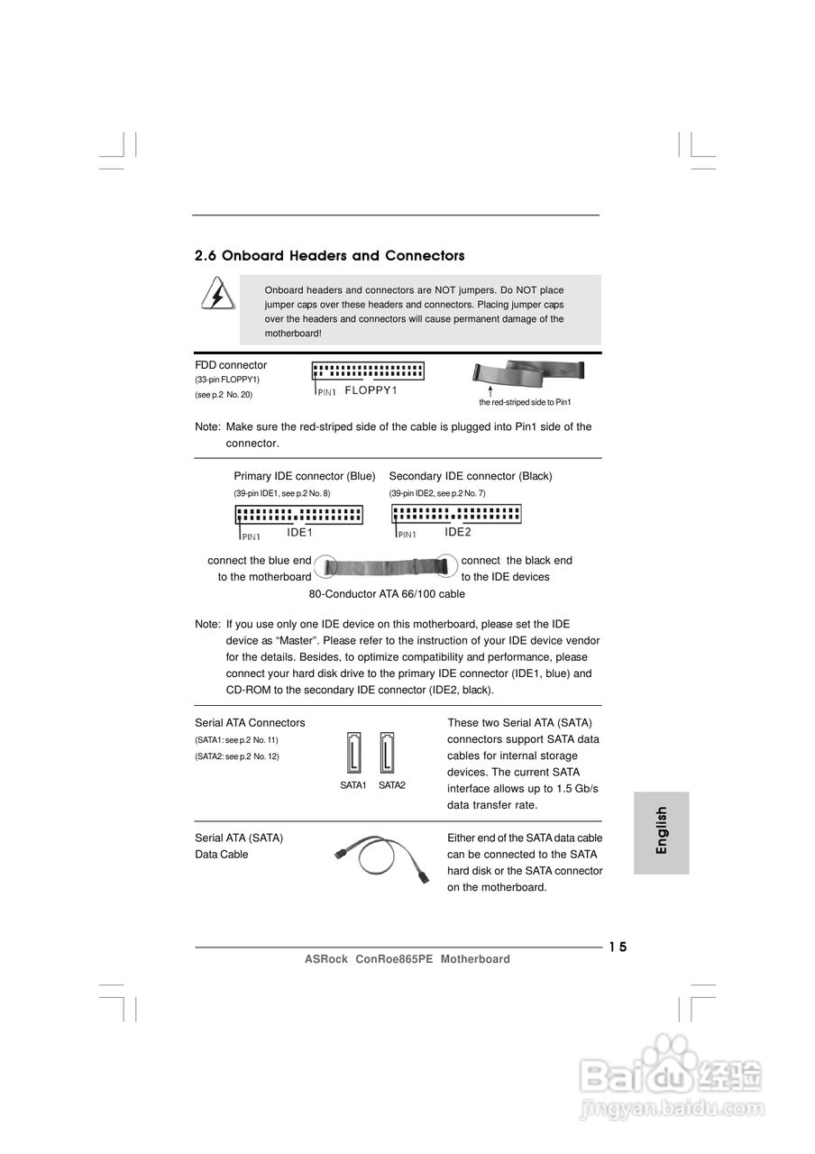 华擎ConRoe865PE型主板说明书:[2]