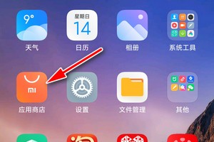 如何清除小米应用商店的升级记录