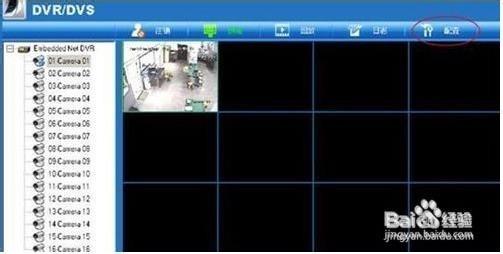 花生壳如何远程控制视频