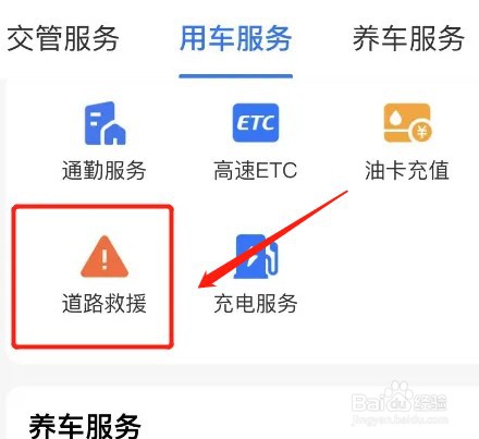 拖车怎么收费用30公里