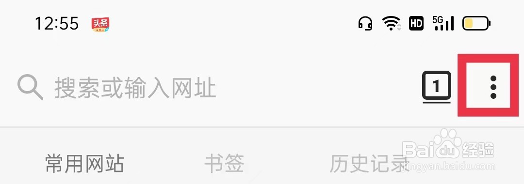 蚂蚁浏览器仅通过WiFi显示图像