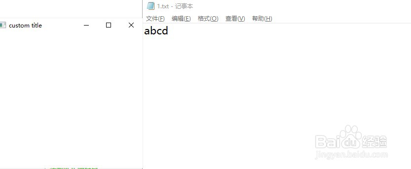 javafx如何打开记事本编辑文本