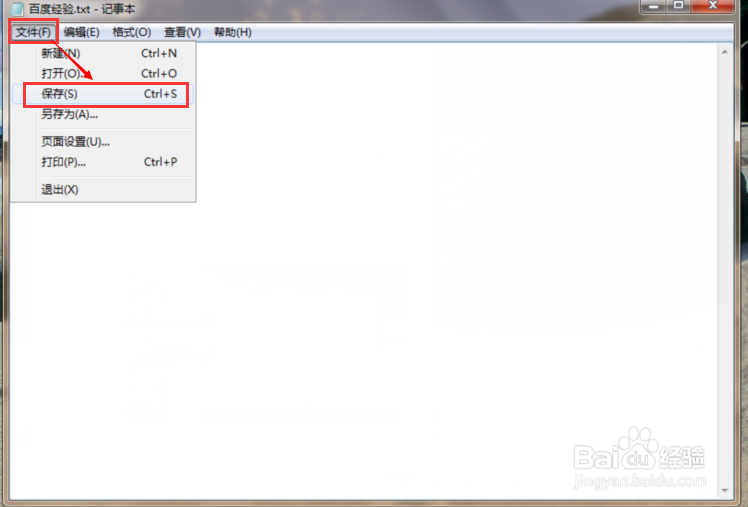 txt文本文档如何转换成Excel 2007