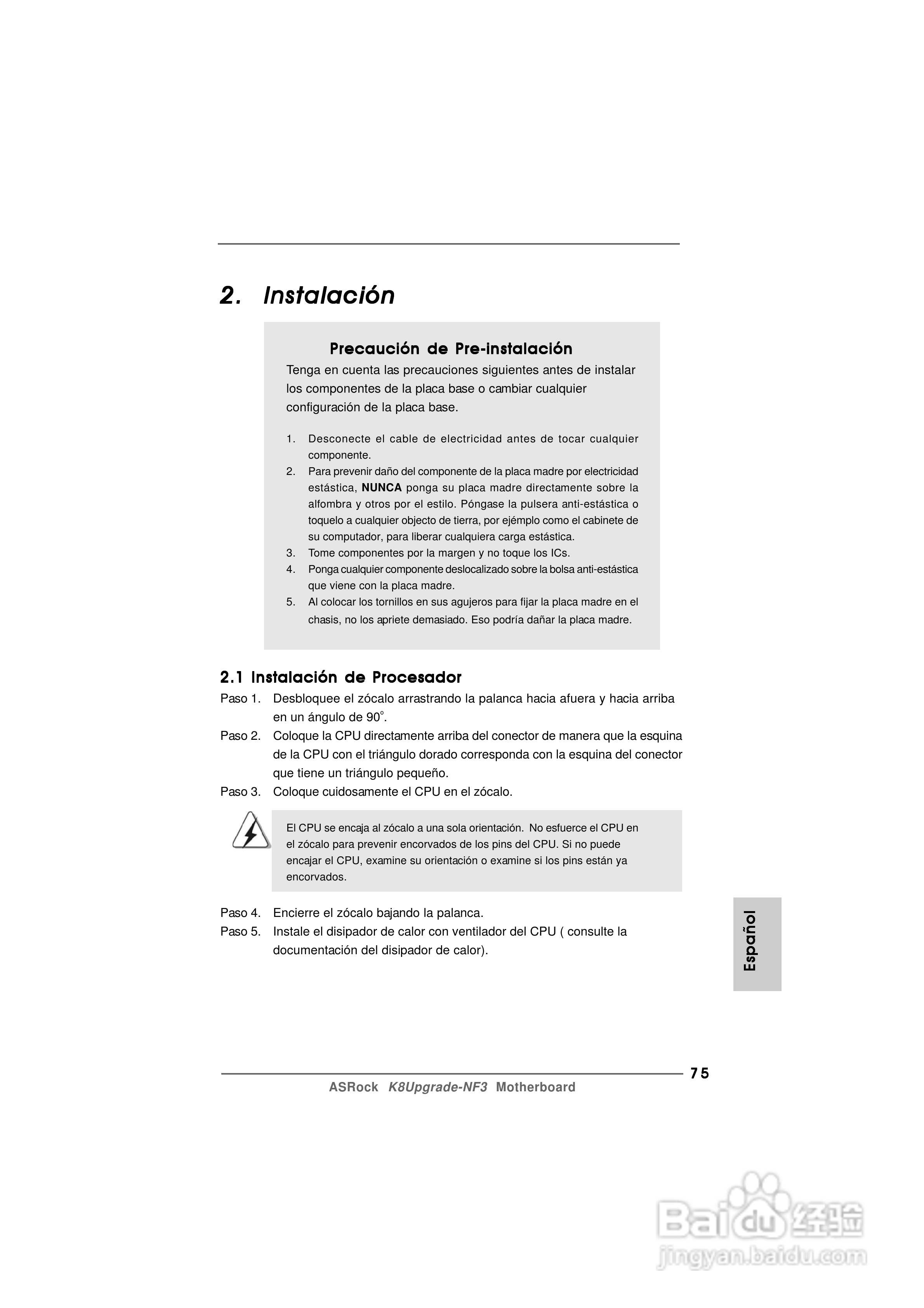 华擎K8Upgrade-NF3型主板说明书:[8]