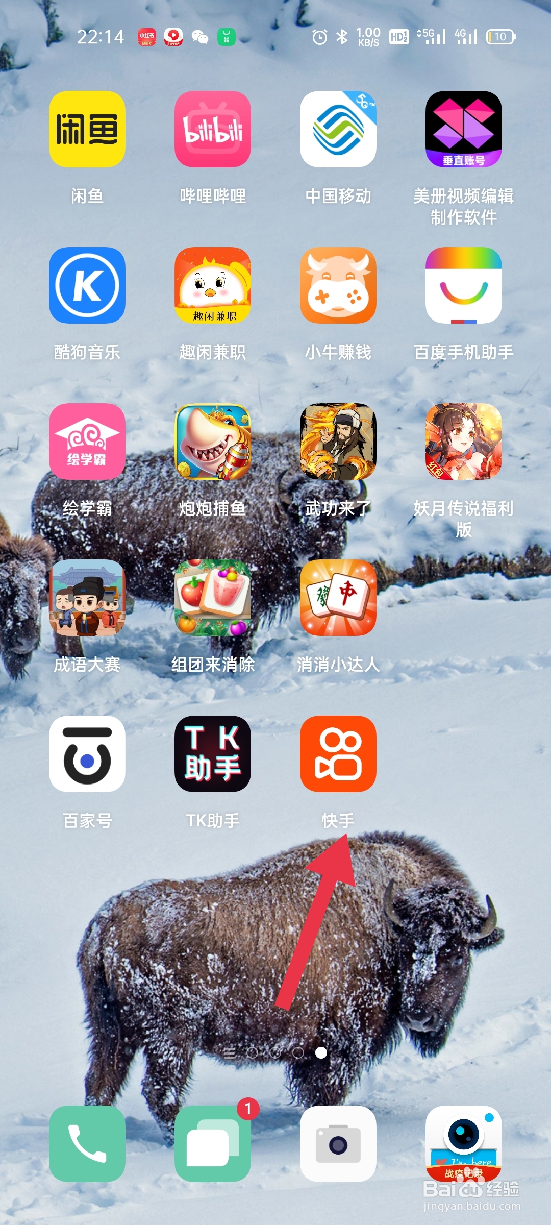 怎么找快手作品ID