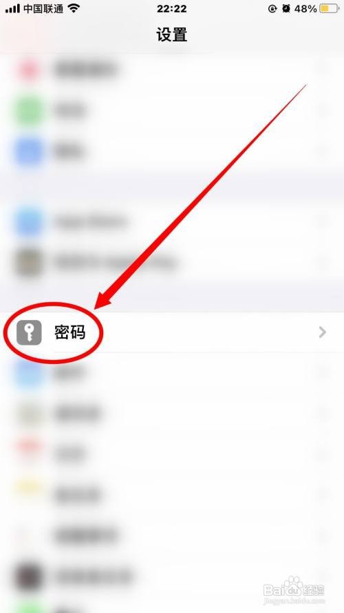苹果手机怎么自动填充密码