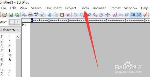 editplus设置快捷键的方法