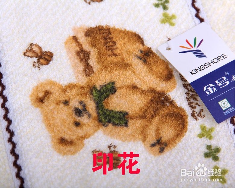 毛巾的分类及其品类效果展示