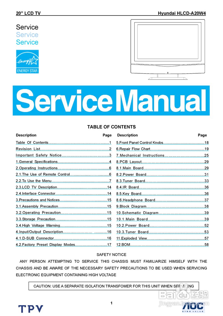 Hyundai HLCD-A20W4电视机说明书:[1]