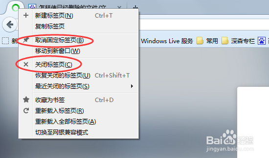 火狐微信网页版如何登陆怎么发起聊天/退出