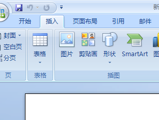 word2003基本操作
