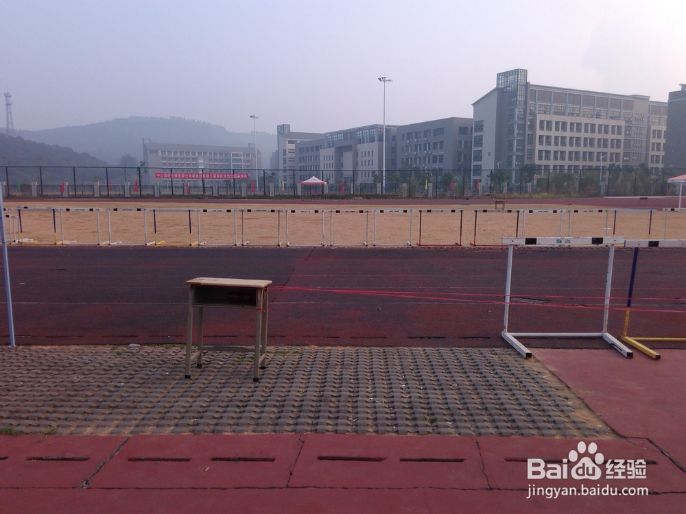 如何举办系运会