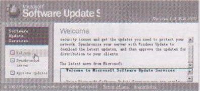 系统配置SUS的操作步骤