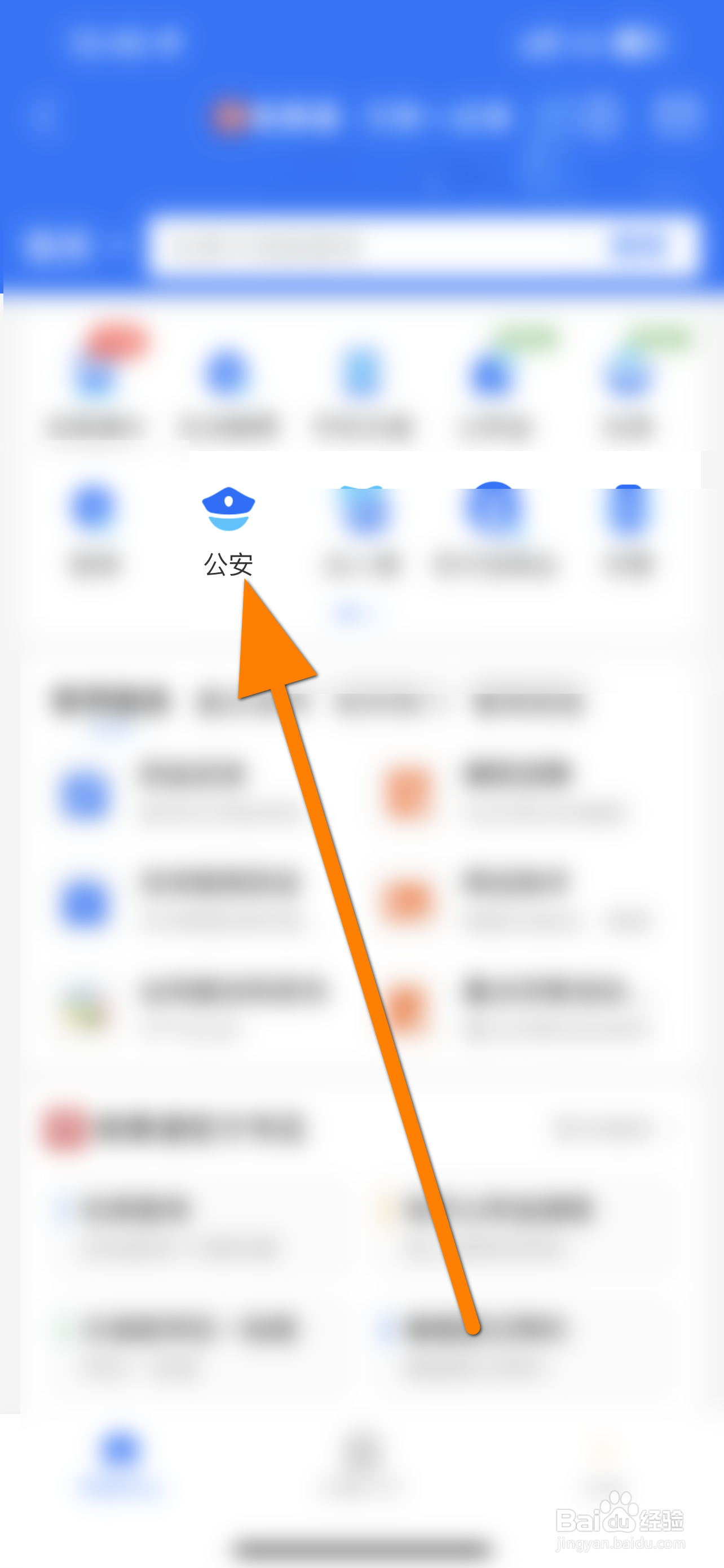 出现人员失踪家属怎么办