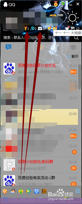 总是有提示设为默认浏览器设置的提醒怎么办